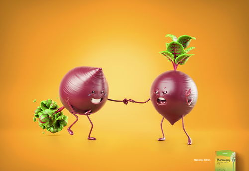 巴西Plantolaxy制药平面广告设计